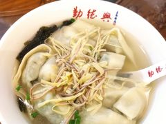 -勤德兴(湖滨路店)