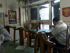 -四平包子铺