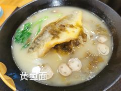 雪菜汤黄鱼面-杭州国际会议中心洲际酒店-面工坊
