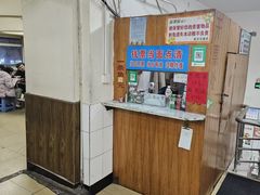 -真空冷面王(武功街店)