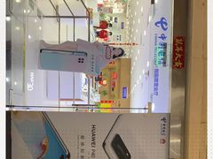 -中国电信营业厅(翔殷路)