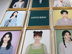 -海马体照相馆(重庆爱琴海购物公园店)