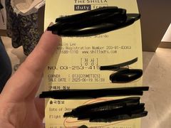 -新罗免税店(济州店)