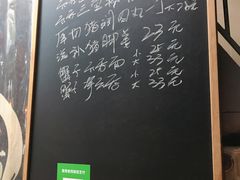 菜单-小梁哥云吞面(黄贝岭店)