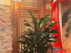 门面-成隆行·蟹王府(九江路店)