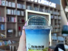 -抱抱地球咖啡馆(国家海洋博物馆店)