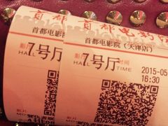 -首都电影院(天津店 中国巨幕)