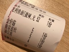 -友达面馆(鼓楼店)