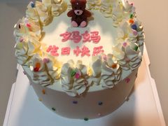 -悟空叔叔蛋糕定制·DIY(德思勤店)