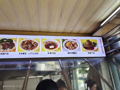 -好成财牛排馆(涂门街总店)