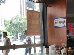 -廖老妈蹄花店(人民公园陕西街259号店)