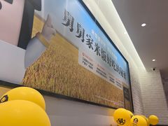 -老娘舅(苏州双湖广场店)