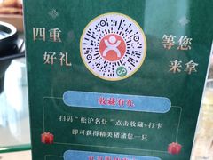 -松沪名灶·豆浆鱼头·新上海菜(飞航吾悦广场店)