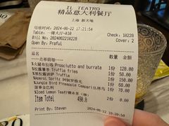 账单-IL TEATRO 精品意大利餐厅