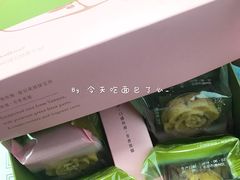玫瑰绿豆糕-好利来(交大店)