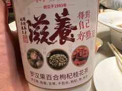 -金鼎轩(方庄天坛店)
