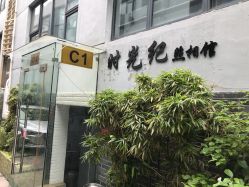 -时光纪亲子全家福照相馆(静安店母女写真父母纪念照)