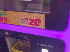 -阿尔法Game Station(中山路店)