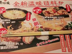 -仓桥家·焗寿司·锅物(光谷步行街店)
