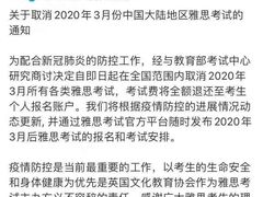 -新航道雅思托福·留学·考研培训(人民广场校区)