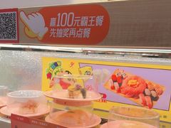 -争鲜回转寿司(太阳宫凯德PLUS店)