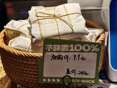 -长春堂顺时而饮(前门店)