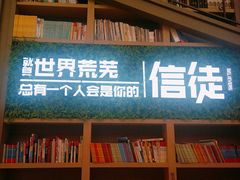 -当当书店(国泰广场店)