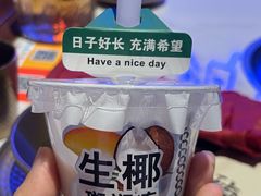 -琥珀川糟粕醋火锅(慈云寺店)
