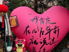 -济南南郊宾馆