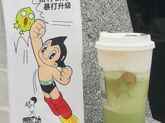 -喜茶(上海正大广场店)
