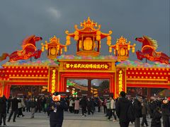 -武汉园博园(武汉自然博物馆)
