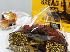 巧克力开心果半月烧-PAPER STONE BAKERY(万菱汇店)