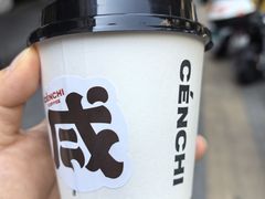 -CENCHI 汵奇咖啡(东四店)
