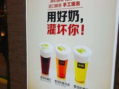 -鲜果时间·果蔬茶(赛格负二层店)