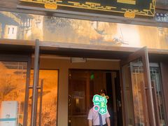 -涌上外婆桥(南塘店)