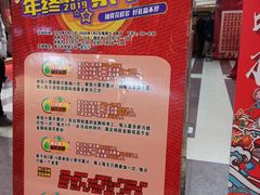 -景子街购物中心