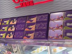 -元祖食品GANSO(黄河大街店)