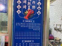 -港湾糖水