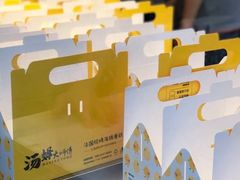 -汤姆大师傅鲜香牛肉饼(深圳保利文化广场店)