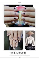 点击看大图 糖果指甲造型-光SPA科技美肤