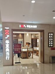 -品真阁(西直门凯德MALL店)