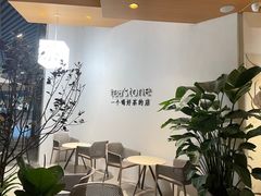 -tea'stone (万象天地店)