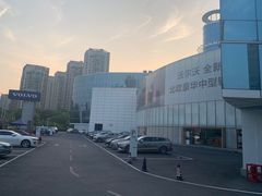 -杭州中沃沃尔沃4S店(滨江区店)