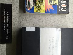 -上海公安博物馆