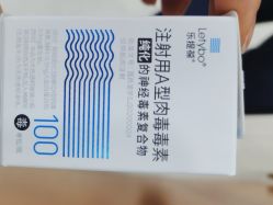 -重庆军科整形美容医院