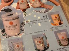 -杏甜品(尖沙咀加拿分道店)