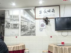 -雨田饭店(华兴东街店)