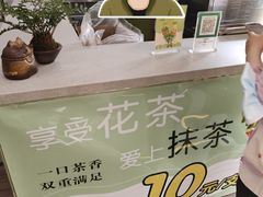 -吴裕泰茶庄(鼓楼店)