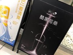 -喜茶(深圳东门1234店)