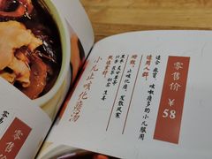 -三才二真·药膳养生炖汤(海珠湾店)